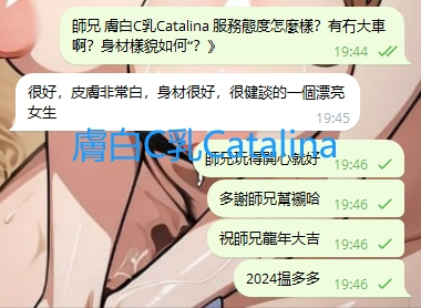 WeChat截图_20240528194717.png