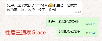 WeChat截图_20240525230249.png
