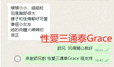 WeChat截图_20240527164529.png