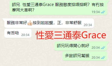 WeChat截图_20240528203623.png
