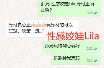 WeChat截图_20240531003047.png