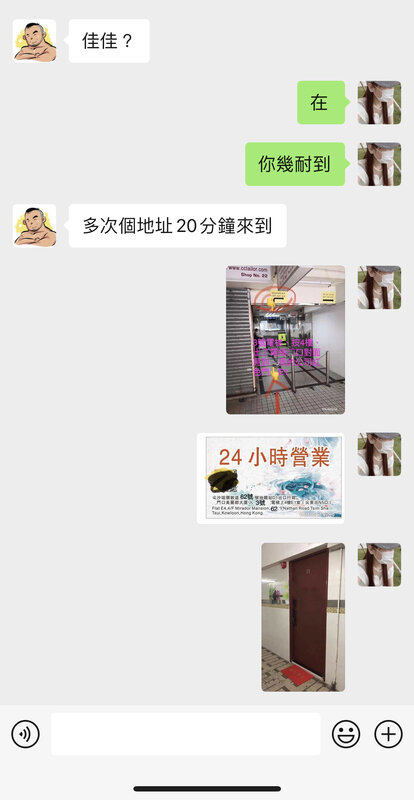 5E89DDA0-C44A-4267-88E8-DB86113FC950.jpeg