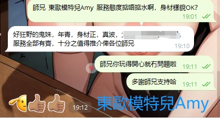 WeChat截图_20240602191300.png
