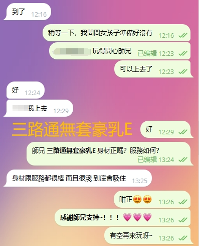 WeChat截图_20240202132743.png