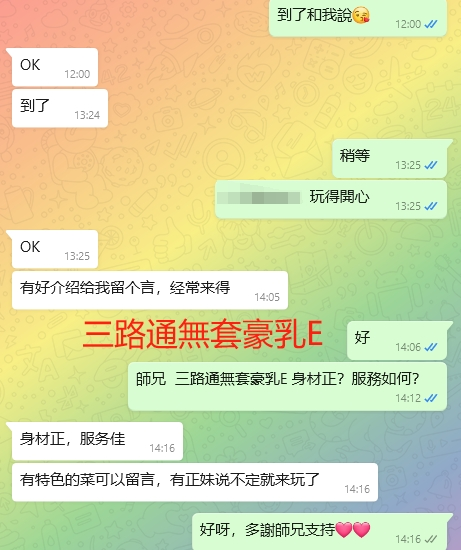 WeChat截图_20240202141910.png
