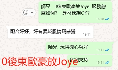 WeChat截图_20240605191137.png
