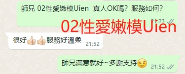 WeChat截图_20240604215310.png