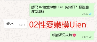 WeChat截图_20240604202728.png