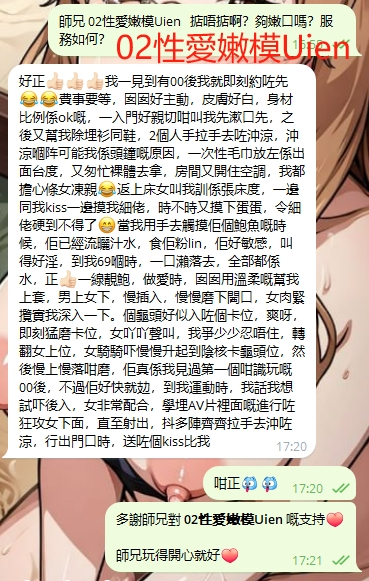 WeChat截图_20240604172209.png