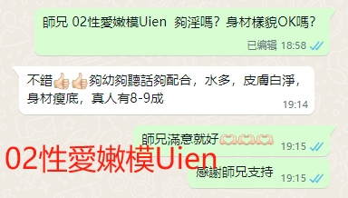 WeChat截图_20240604191530.png