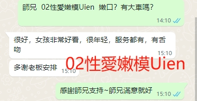 WeChat截图_20240605151109.png