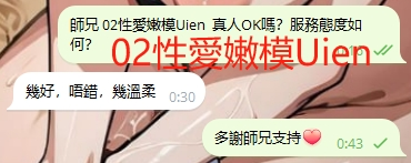 WeChat截图_20240605004327.png