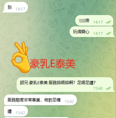 WeChat截图_20231121155419.png