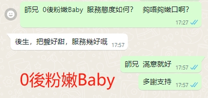 WeChat截图_20240330175727.png