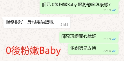 WeChat截图_20240329220030.png