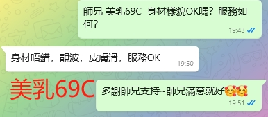 WeChat截图_20240606195128.png