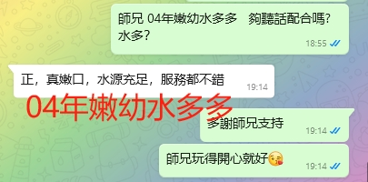 WeChat截图_20240606191455.png