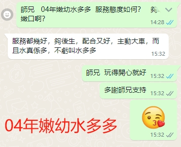 WeChat截图_20240607153327.png