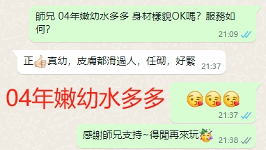 WeChat截图_20240606213819.png