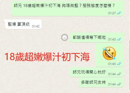 WeChat截图_20240201014441.png