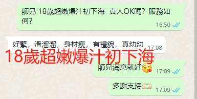 WeChat截图_20240606171116.png