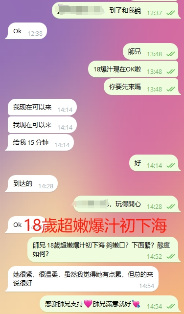 WeChat截图_20240202145555.png