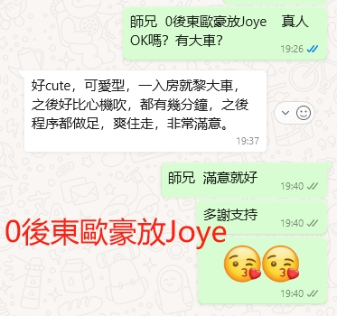 WeChat截图_20240606194053.png