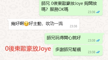 WeChat截图_20240606233834.png