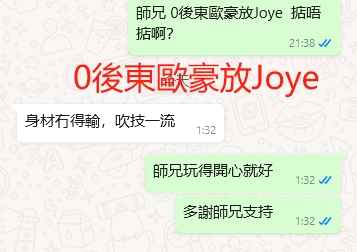 WeChat截图_20240609013234.png