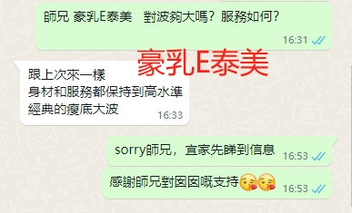 WeChat截图_20240606165411.png