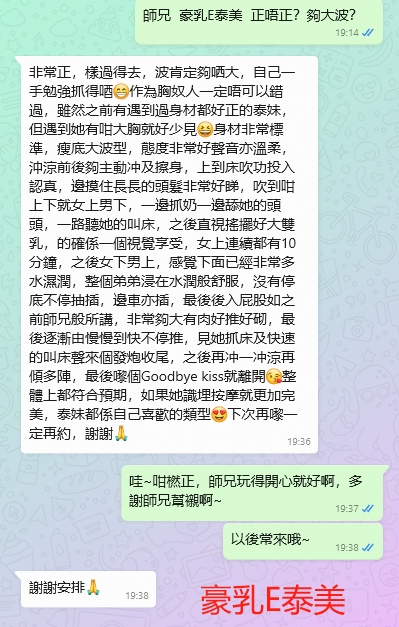 WeChat截图_20231129193842.png