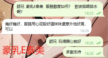 WeChat截图_20240607182651.png