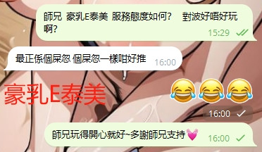 WeChat截图_20240608160107.png