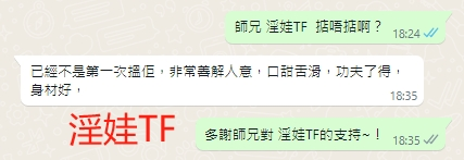 WeChat截图_20231009183531.png