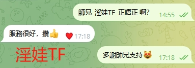 WeChat截图_20231202171906.png