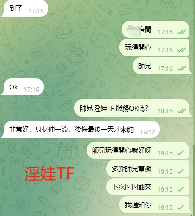 WeChat截图_20231203191606.png
