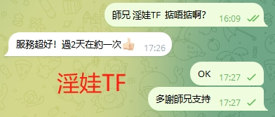 WeChat截图_20231129172722.png