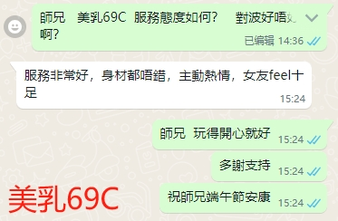 WeChat截图_20240610152451.png