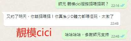 WeChat截图_20231012224846.png