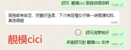WeChat截图_20231219140234.png