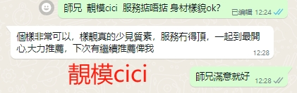 WeChat截图_20231220122845.png