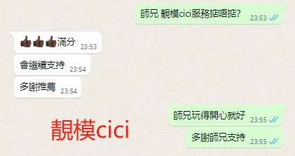 WeChat截图_20231222235616.png