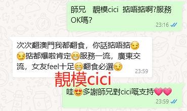 WeChat截图_20240418235947.png