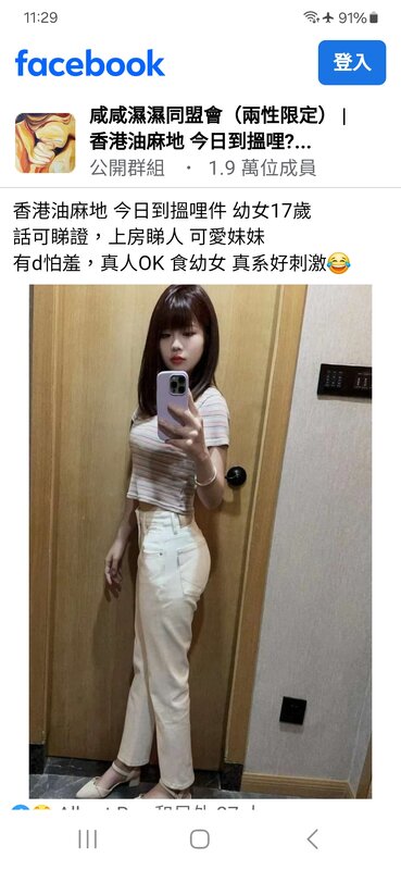 Screenshot_20240610_112930_Samsung Internet.jpg