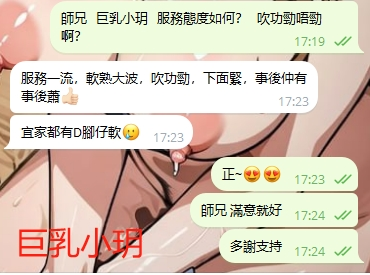 WeChat截图_20240315172430.png