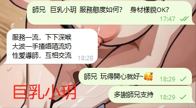 WeChat截图_20240514183001.png