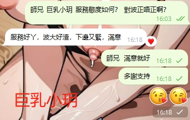 WeChat截图_20240516161919.png