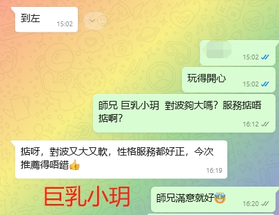 WeChat截图_20240613162057.png