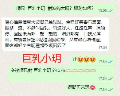 WeChat截图_20240613173459.png