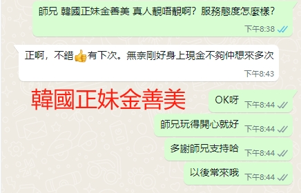 WeChat截图_20240613204424.png